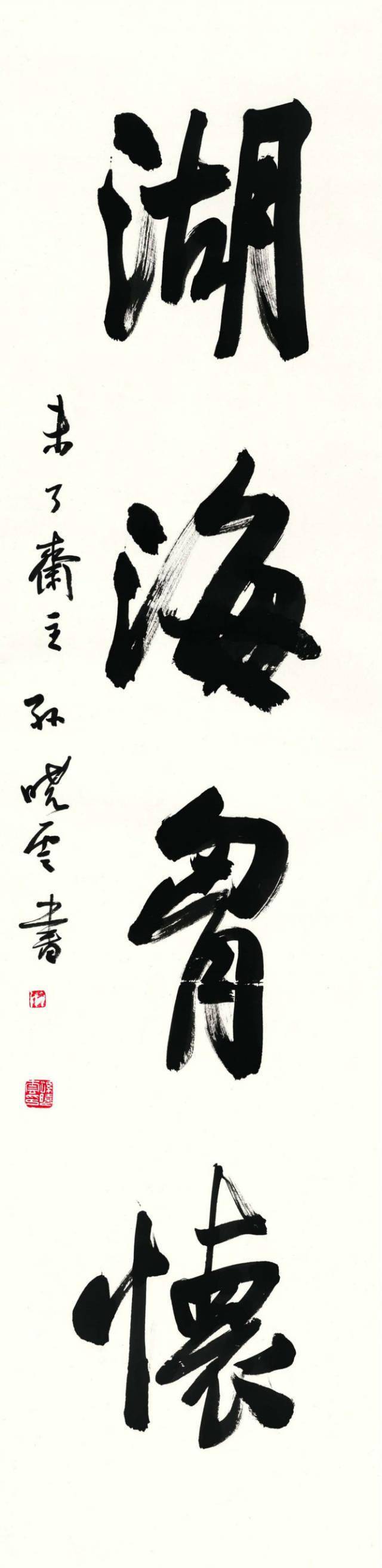 等地多次举办"孙晓云书画艺术展","书法有法——孙晓云书法作品展"等