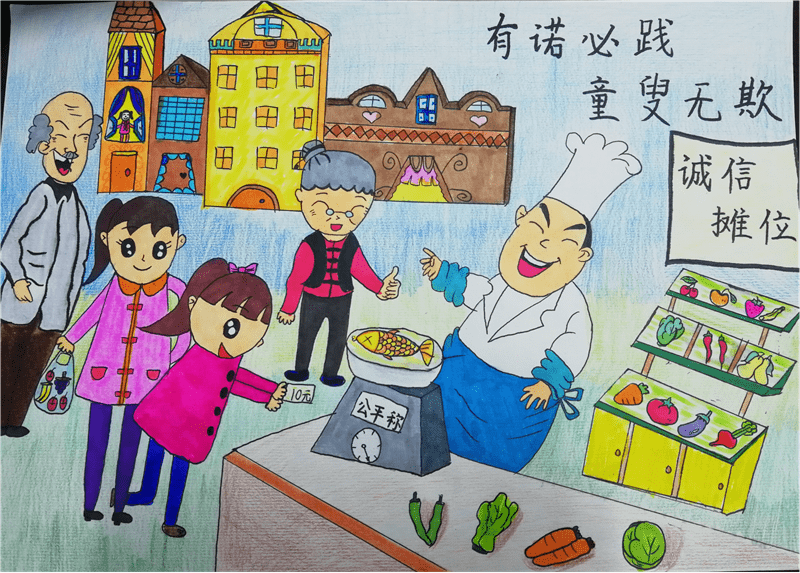 临近春节,为弘扬中华民族优秀传统美德,引导青少年践行诚实守信,勤俭
