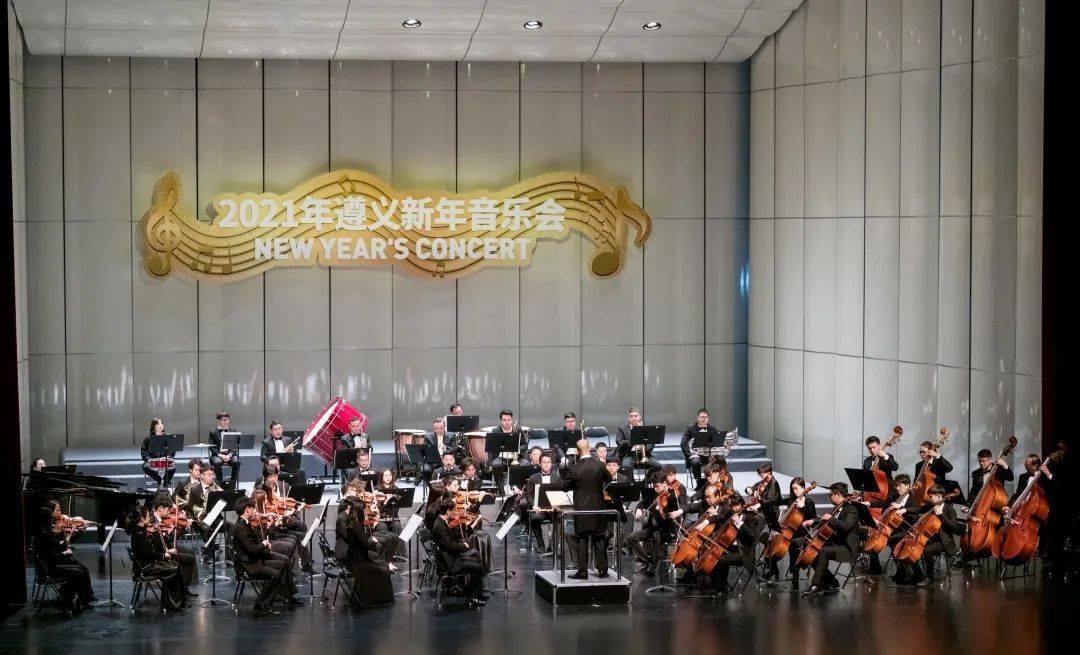 央媒"点赞"遵义大剧院,是因为…_演出