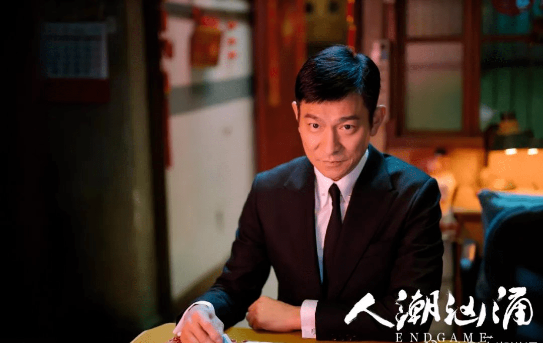 【预售已开】大年初一《人潮汹涌》刘德华肖央"交换人生",牛年换个
