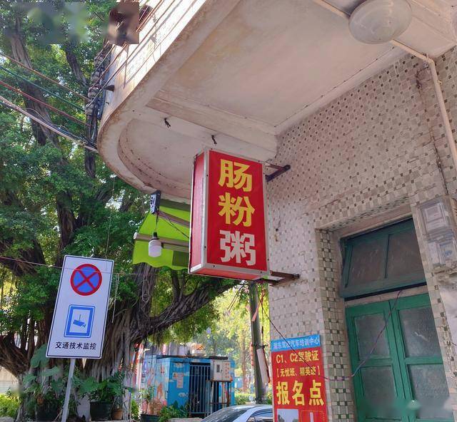 一条老街,一段历史,带你走走中山坦洲人民大街