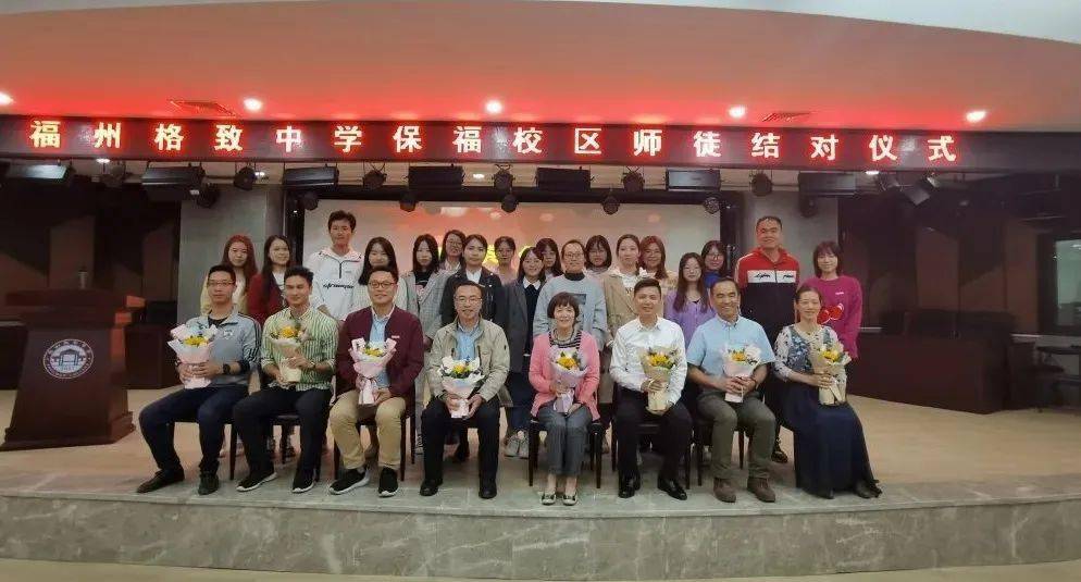 我们一起走过的路福州格致中学保福校区20202021第一学期回顾