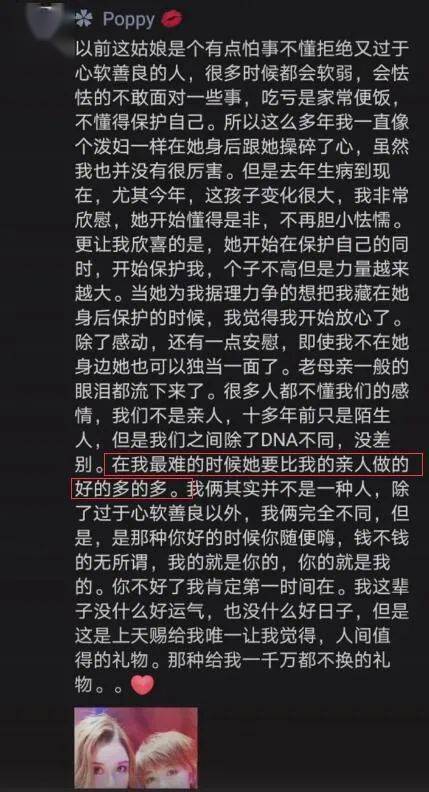 徐世南杨柳婚礼全程 大连徐世南和杨柳的爱情真相让人唏嘘!