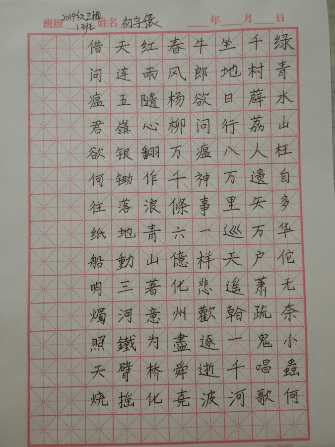 共抗疫情爱国力行同学们精彩的书法作品