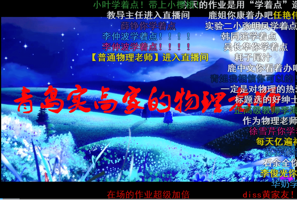 这玩意儿舞蹈区up就是弟弟啊,这年头不弄个黑丝白丝渔网袜,能有播放量