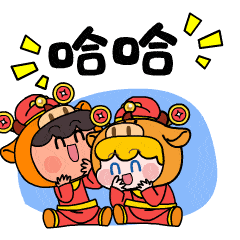 牛起2021!海尔兄弟新年定制表情包高萌上线!_海尔君