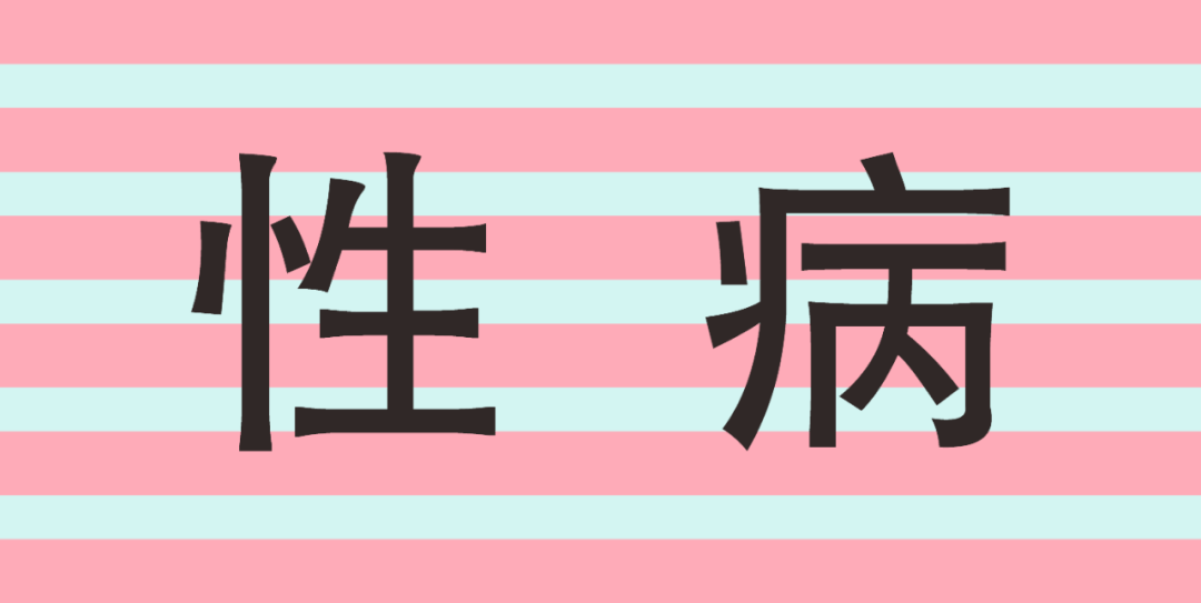 女性尿道