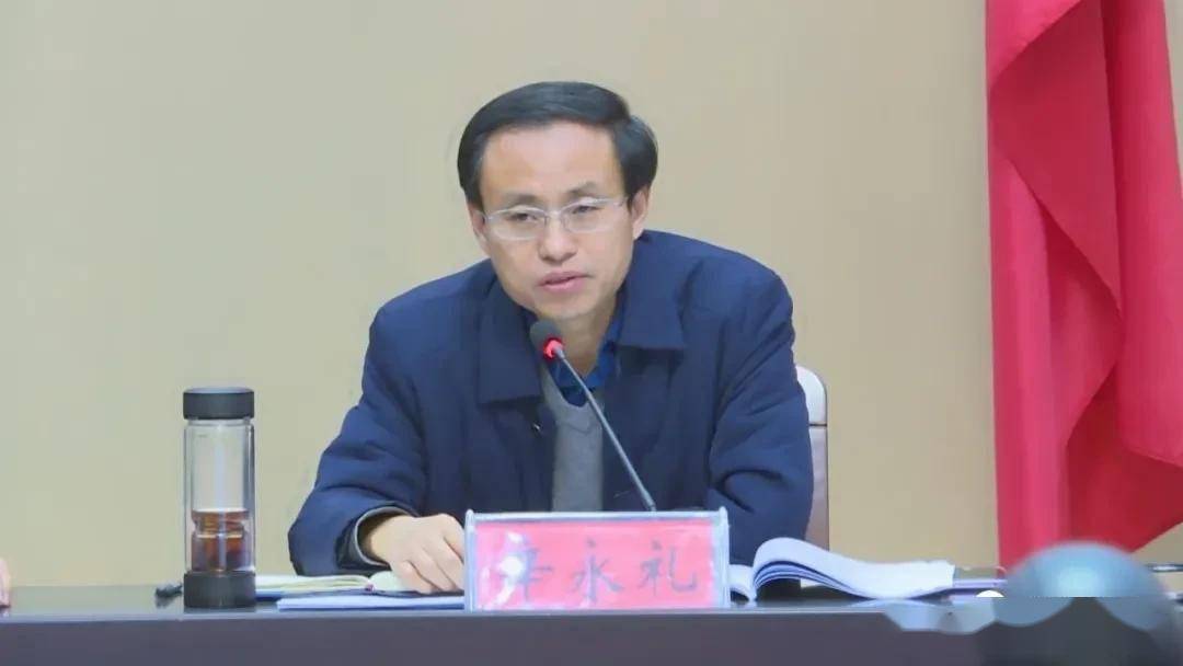 县委常委,纪委书记,监委主任辛永礼出席会议