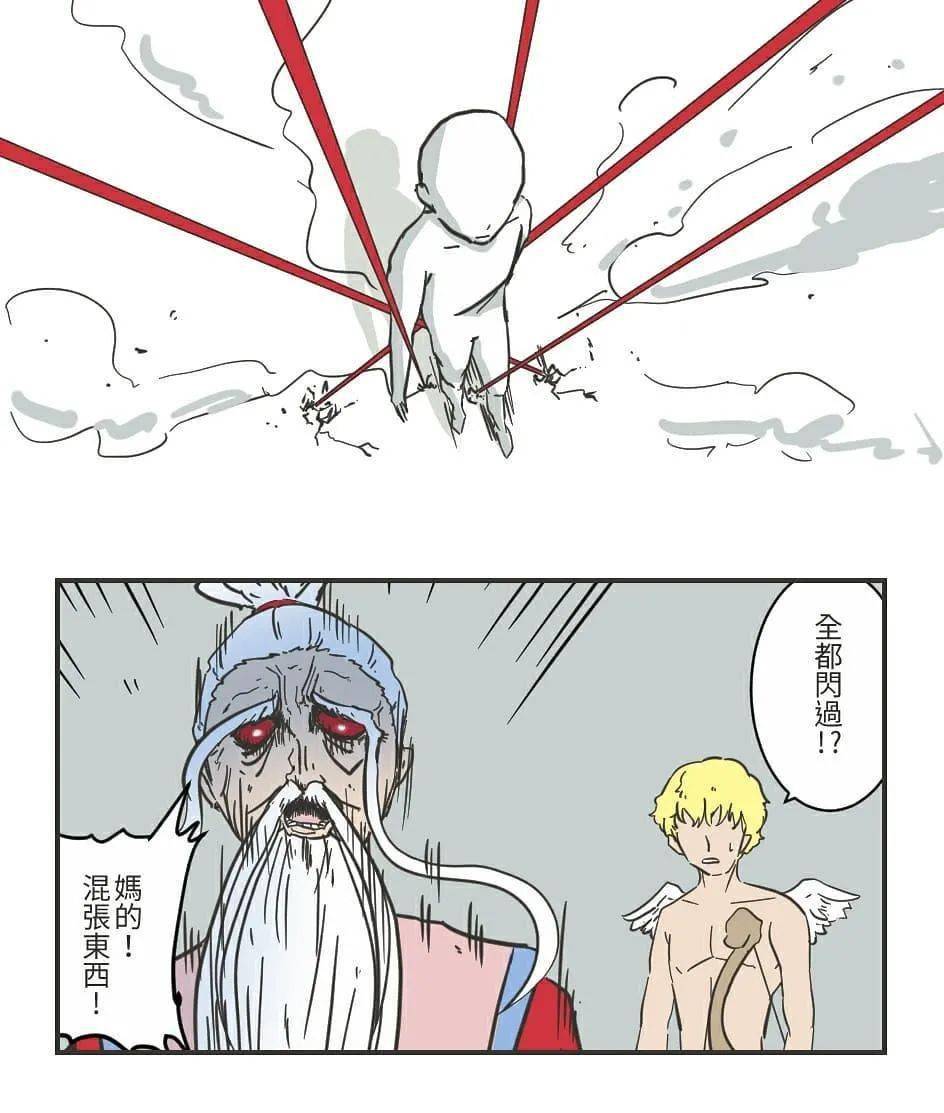 动漫 卡通 漫画 头像 944_1113