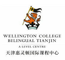 惠灵顿国际学校