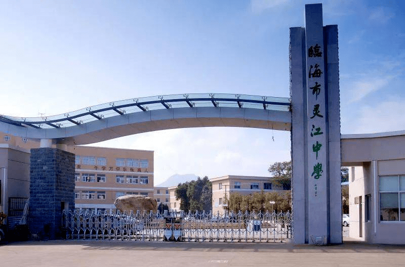 感恩母校行东方我代言浙江财经大学东方学院赴临海市第六中学等中学