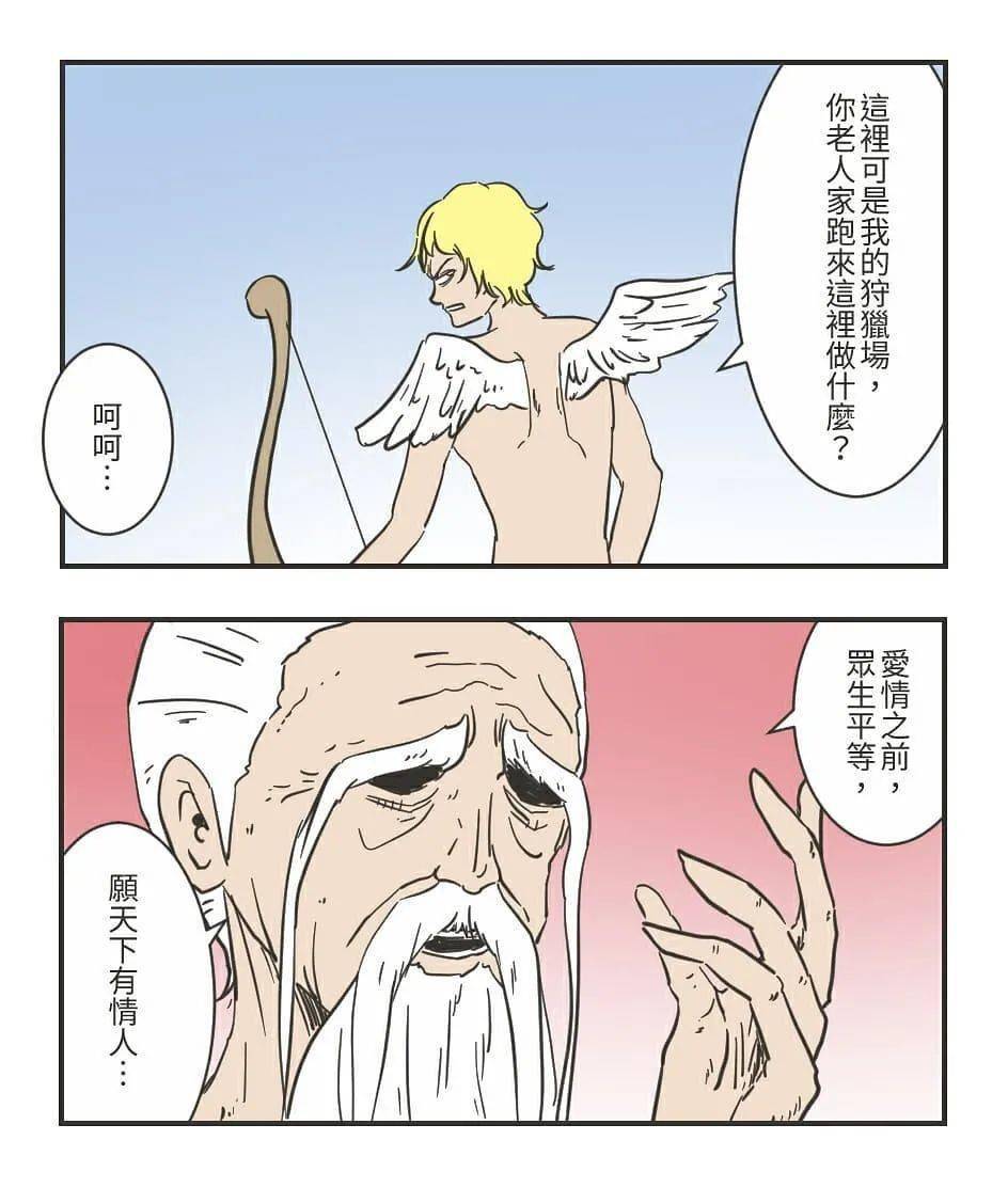 动漫 卡通 漫画 头像 944_1113