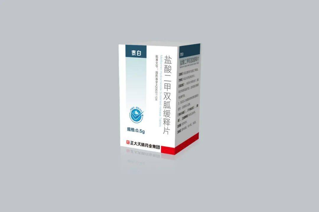 降糖领域 | 正大天晴恩格列净片(赛菲可)获批
