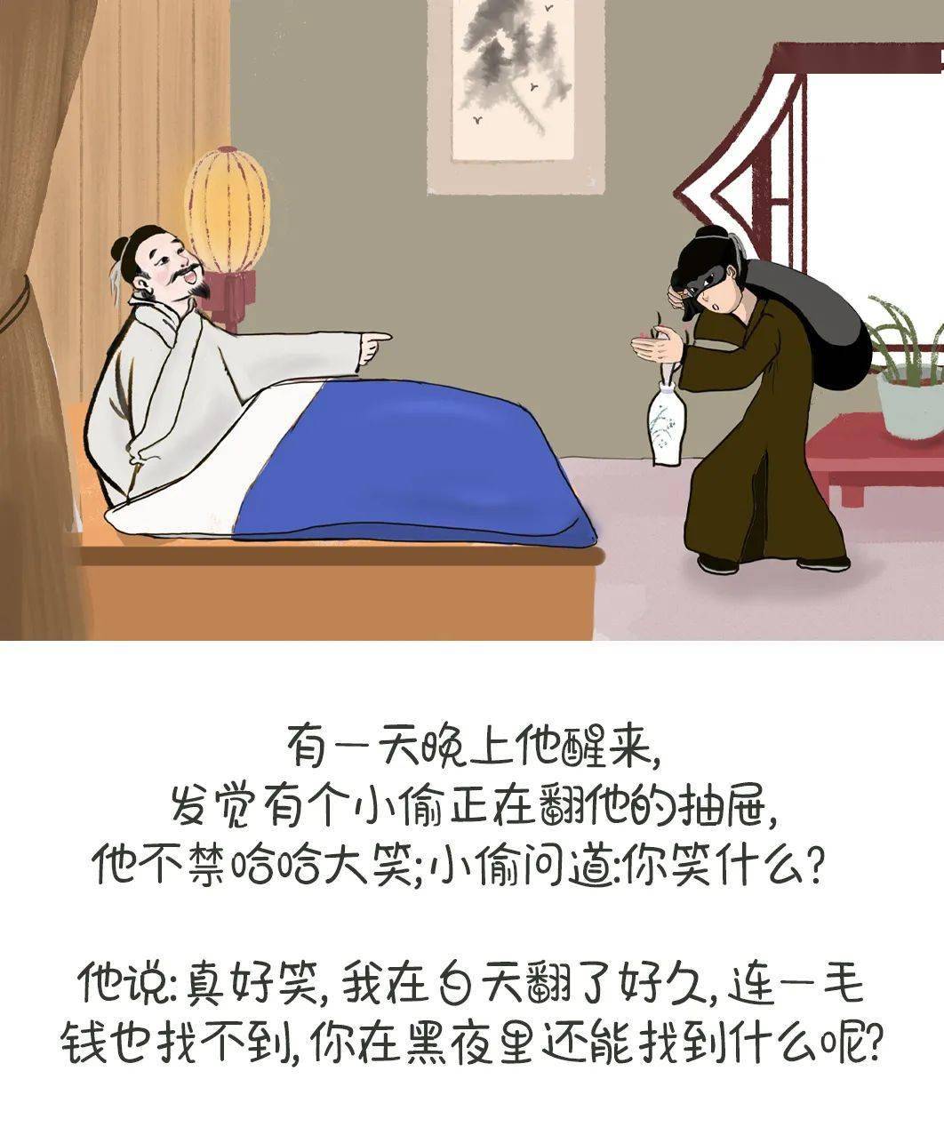 end密约原创内容,转载请注明出处点击返回搜狐,查看更多