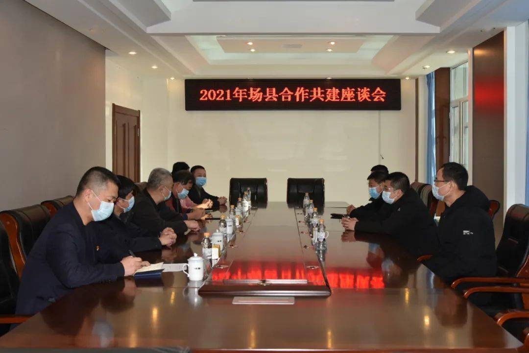 会上,温永豹副市长首先代表虎林市委,市政府向八五六