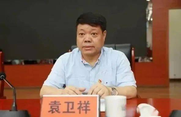 湖南这2名干部被"双开!