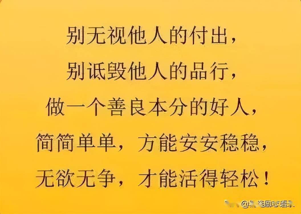 谁都不傻,有时只是不想说