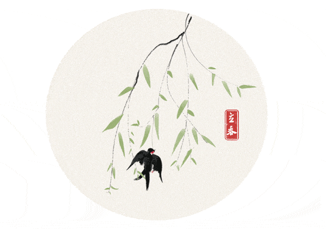 【中国传统二十四节气】