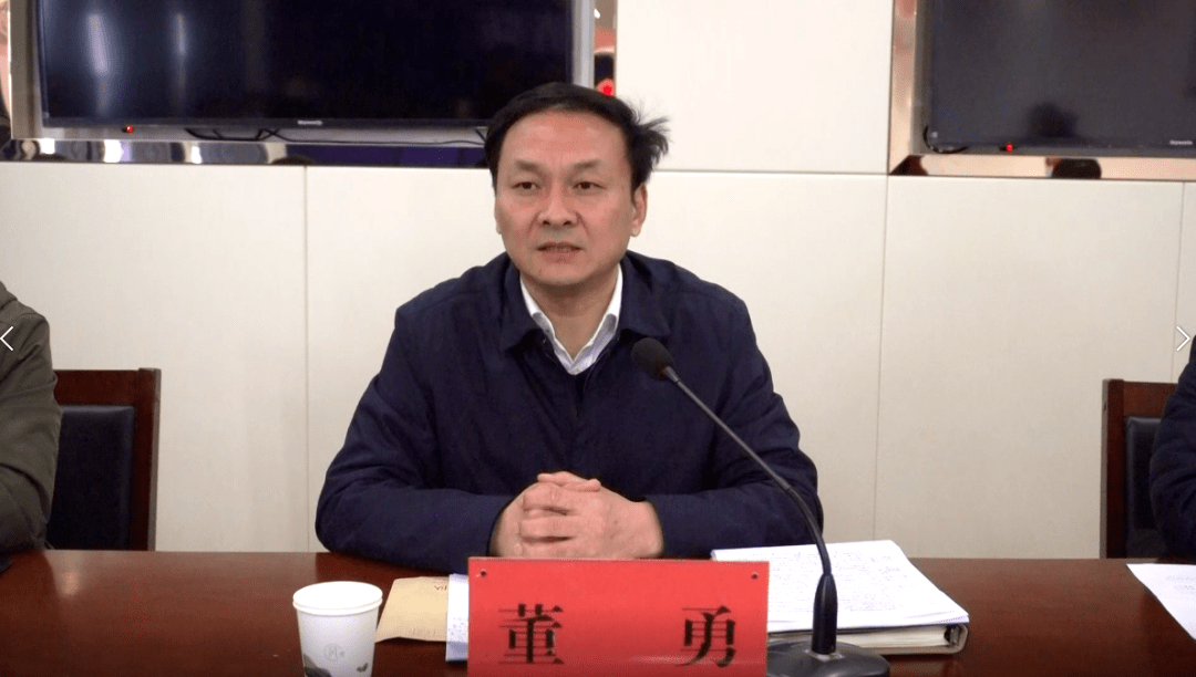 漳河新区召开消防安全委员会2021年度第一次工作会议_董勇