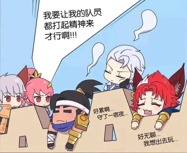 王者荣耀漫画长城小队吃坏了东西花木兰队长这也太奔放了吧