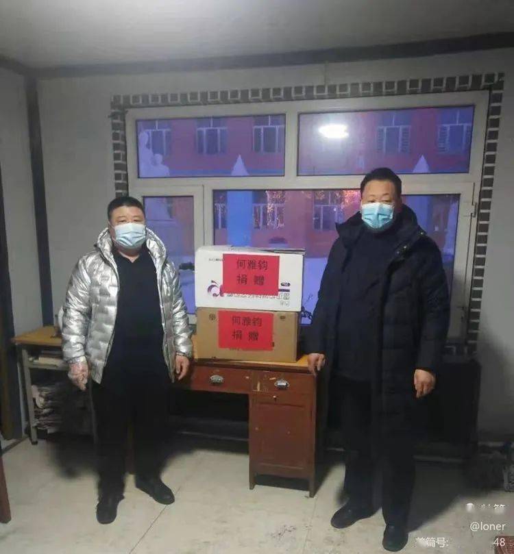 公益路上的"和平哥—记肇东八中党员教师何雅钧