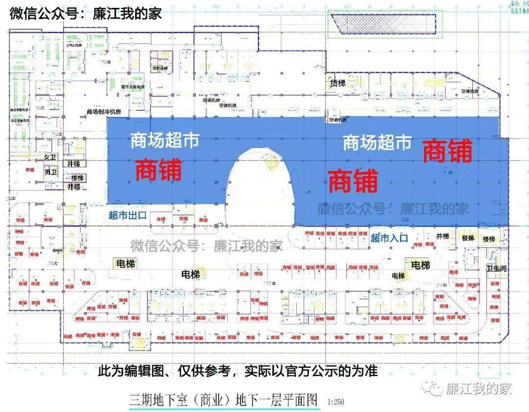 廉江这个大型广场又有新调整,附近的居民以后方便了!