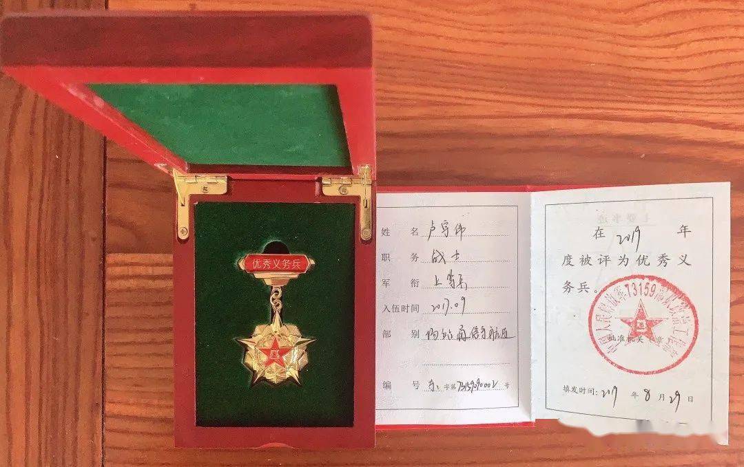 我能行一名退伍军人的故事