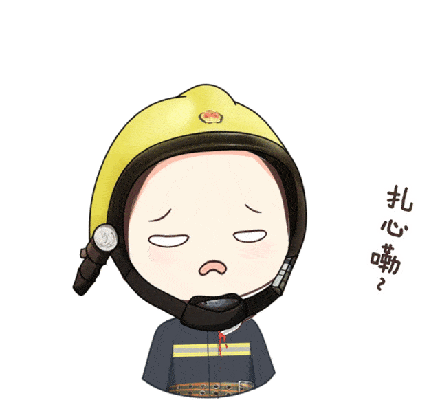 所有车主,春节将至请注意行车安全