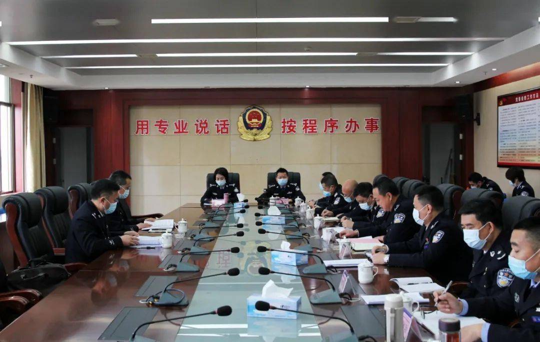 赣州监狱领导班子召开2020年度专题民主生活会