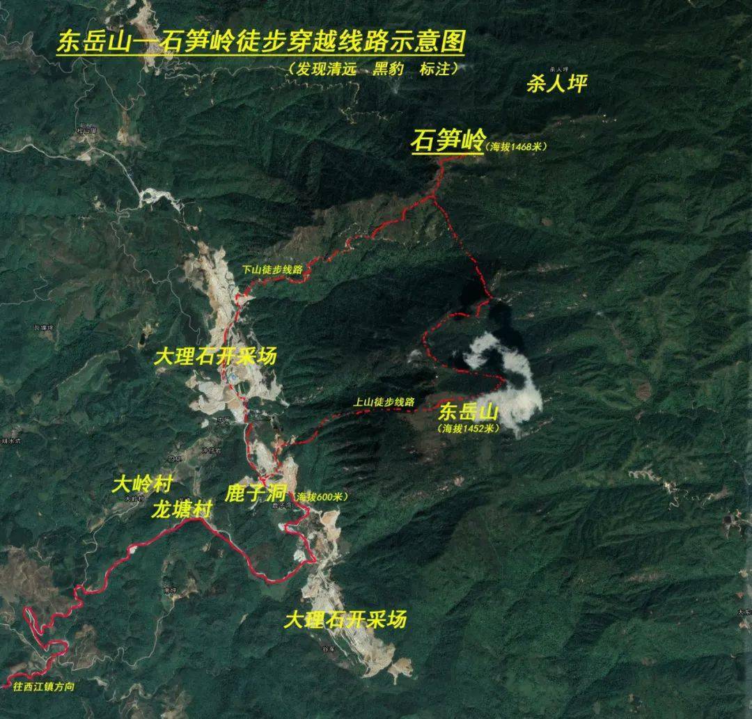 徒步穿越大东山石笋岭不愧是广东最峻美山峰
