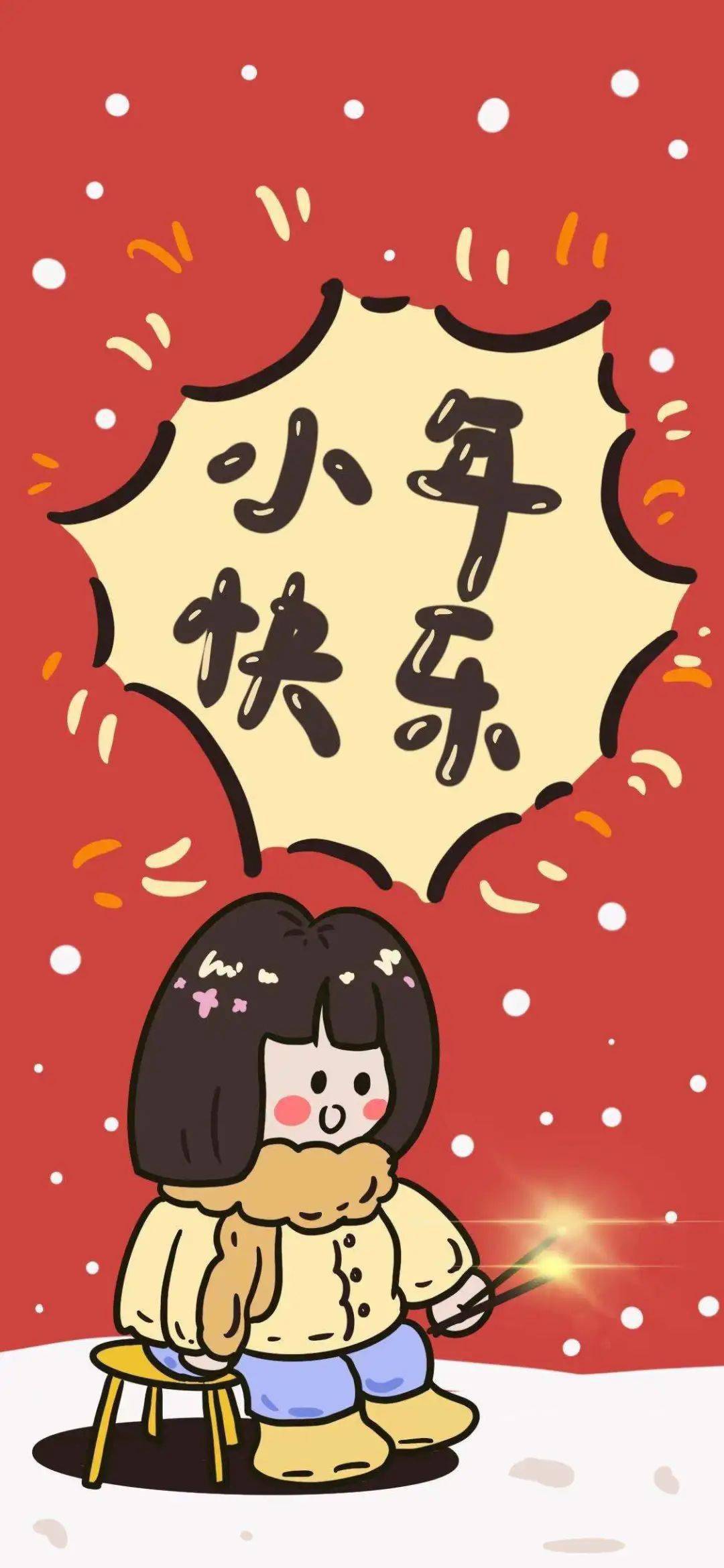 动漫 卡通 漫画 头像 1080_2339 竖版 竖屏