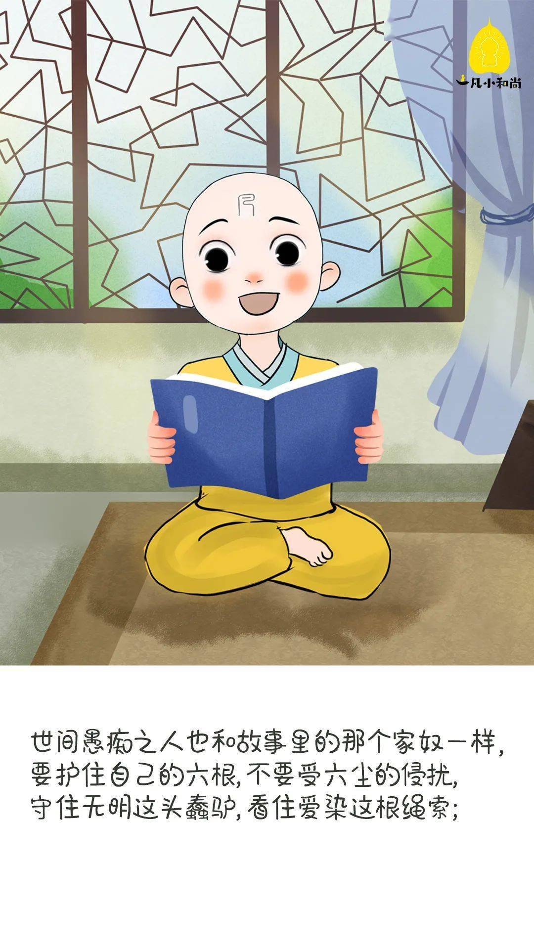 end密约原创内容,转载请注明出处画者:井秀密约