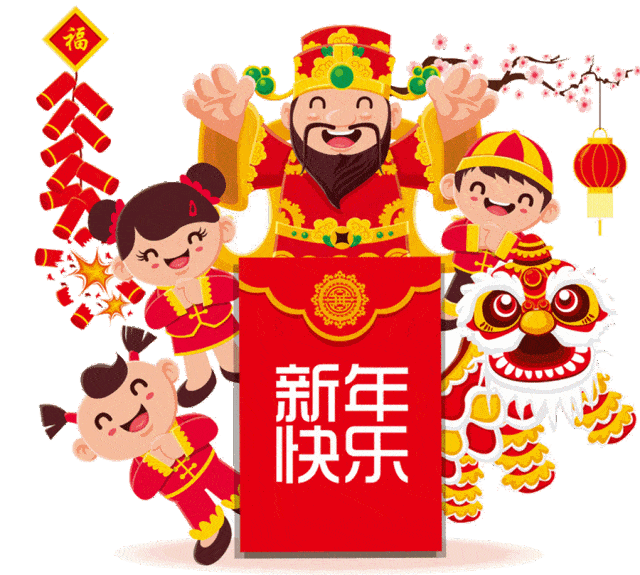 今天小年,一首《拜新年》太好听了,送给大家!