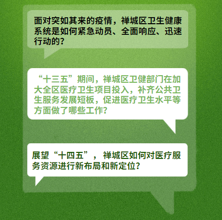 禅城区人民医院总院力争今年底动工,全面提升禅西片区医疗服务能力
