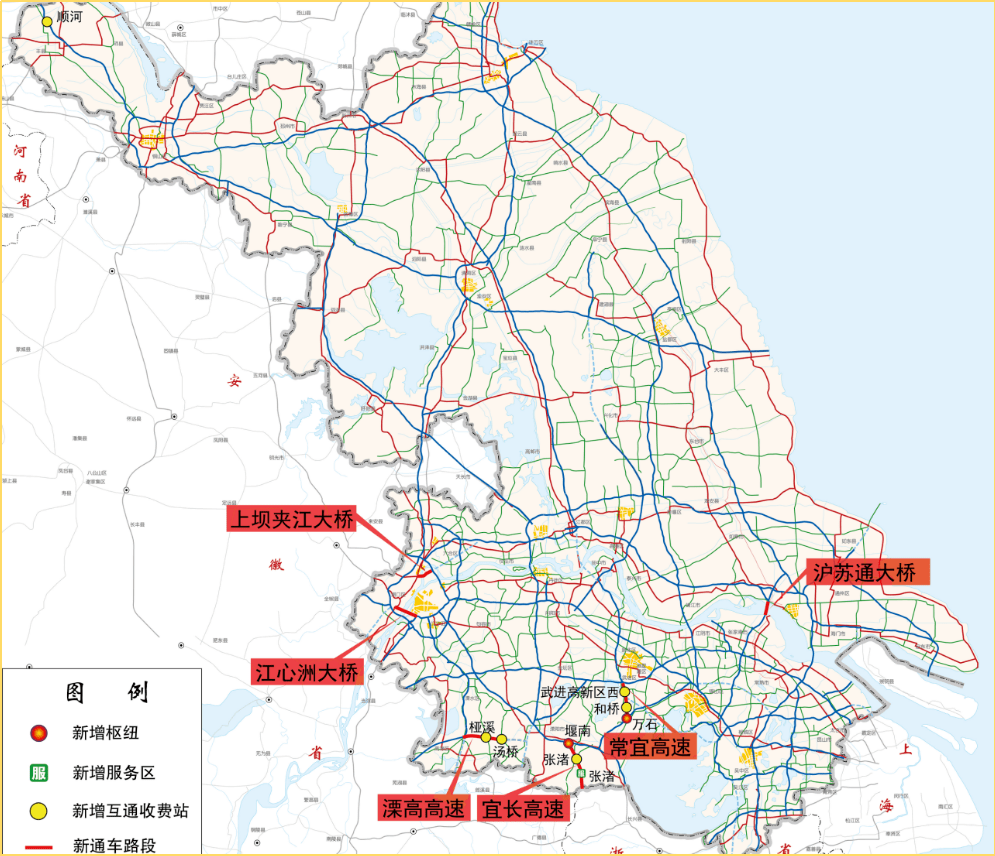 2021年春节江苏公路网出行服务指南来了_高速公路