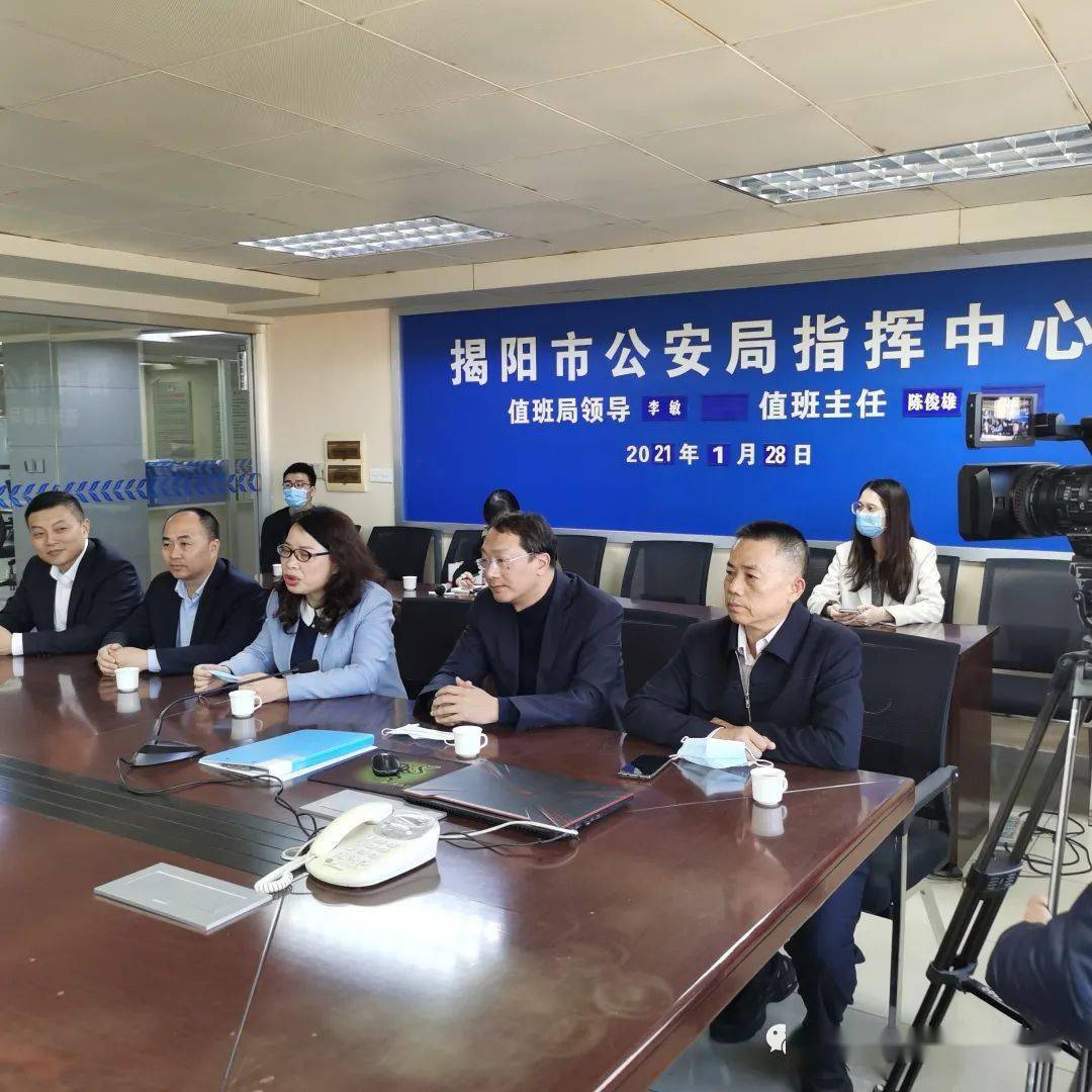 揭阳市保险行业协会开展暖警行动