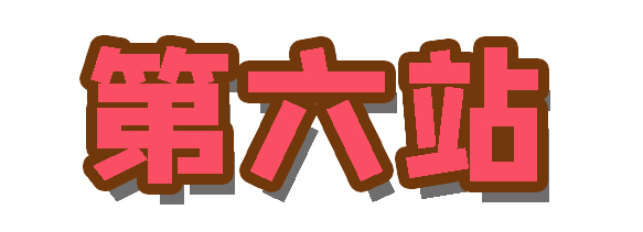 闺蜜基友party 9392情侣爱人约会 996978156998全家