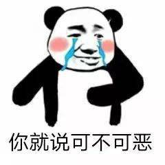 动漫 卡通 漫画 设计 矢量 矢量图 素材 头像 240_240