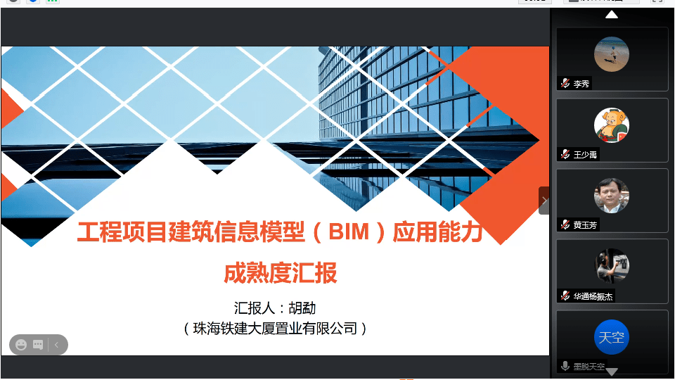 施工图阶段,基于bim模型输出建筑,结构,符合国标的施工图纸,对复杂