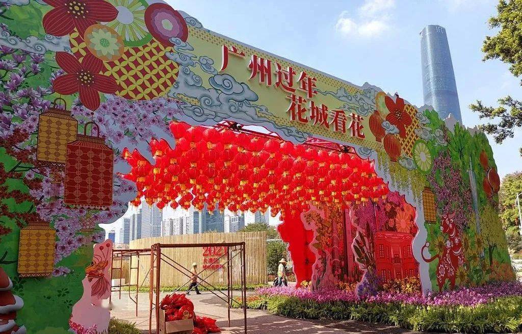 广州过年花城看花--广州第28届园林博览会