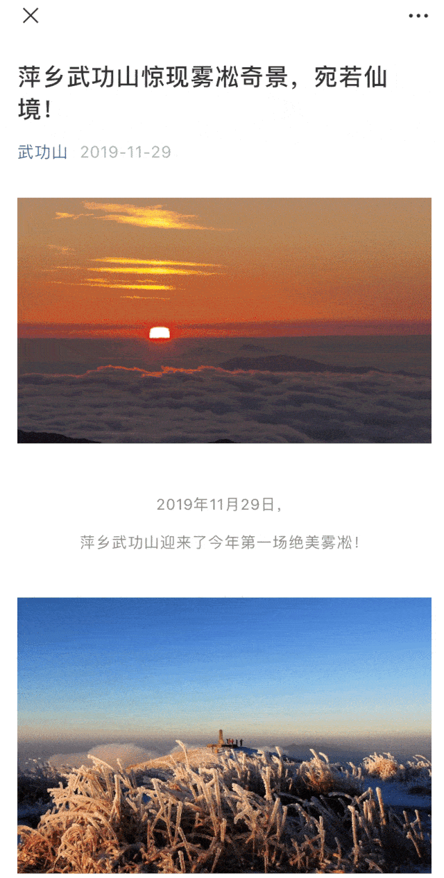 640_1266 竖版 竖屏