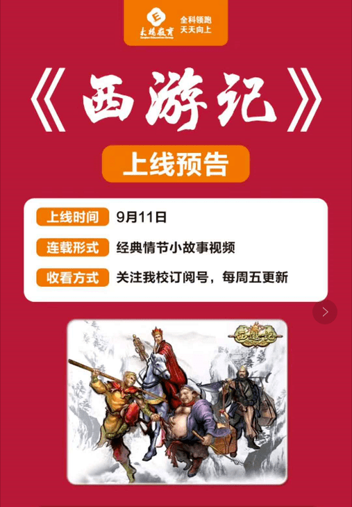 在评论区说出你答案吧(本期答案见下期)d:黄瓜天,孙悟空变的黄瓜c