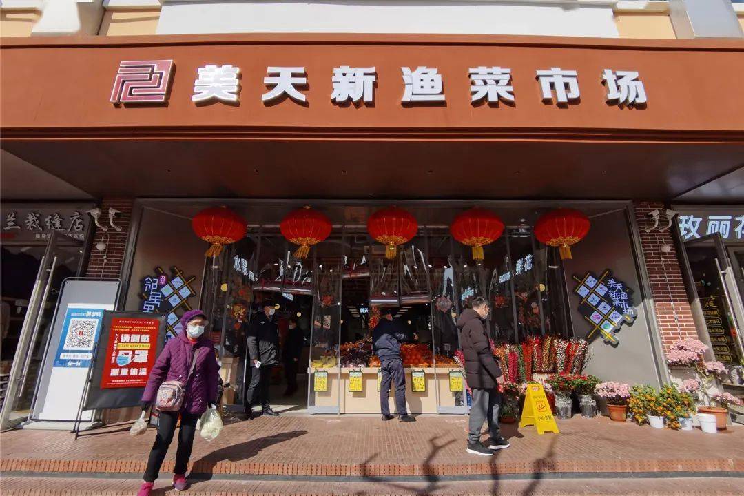 平价,量足,管够!这个春节,你家的"菜篮子"拎稳了