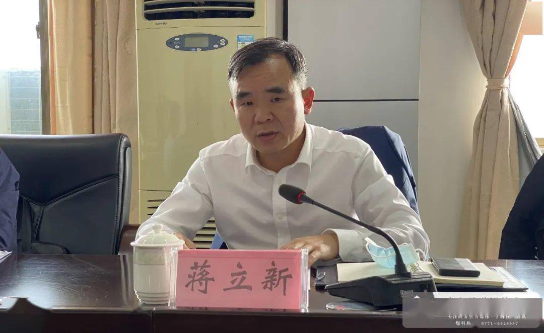 县委副书记蒋立新,副县长朱超出席会议,各乡镇,有关责任部门的主要