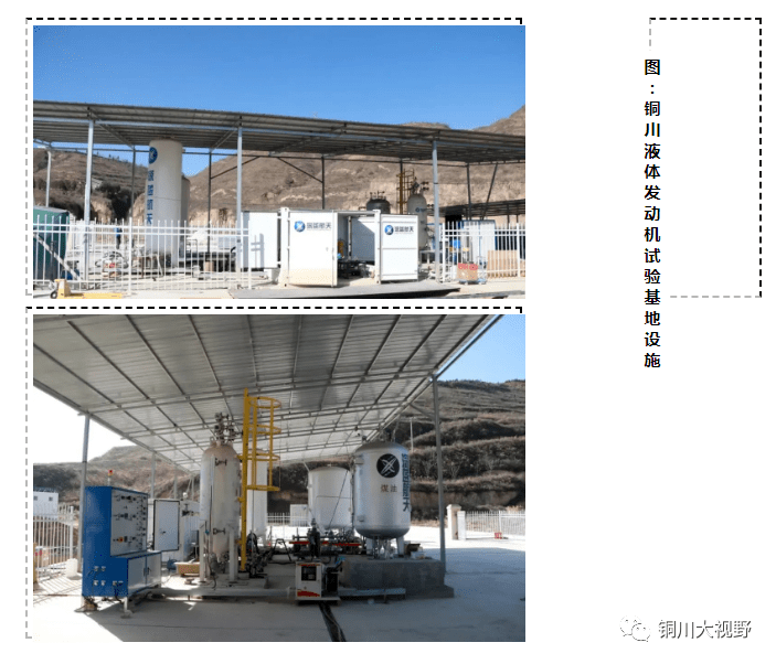 67本次试车全程在深蓝航天自建的铜川液体火箭发动机试验基地开展