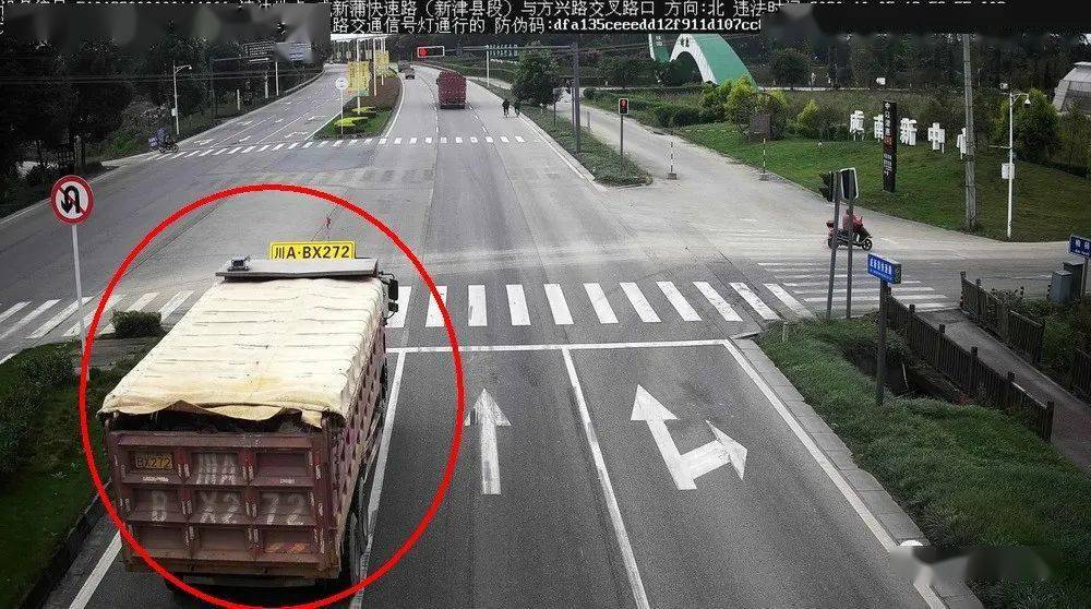 2019年12月18日 11:48所属公司:成都桓宇物流有限公司车牌号:川a q