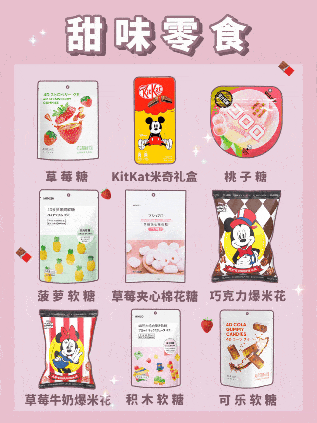 嘉洲广场春节前最值得买的好东西想安利给所有人