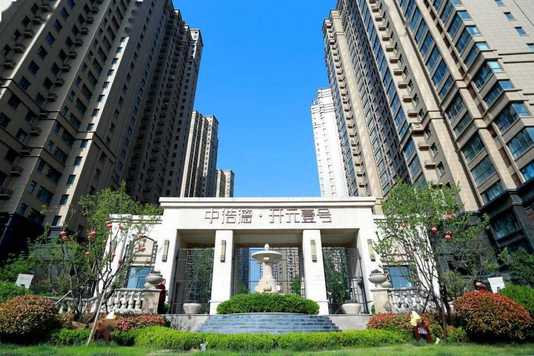 主打产品:二小旁,98㎡至143㎡学府高层●项目地址:洛阳市定鼎北路与