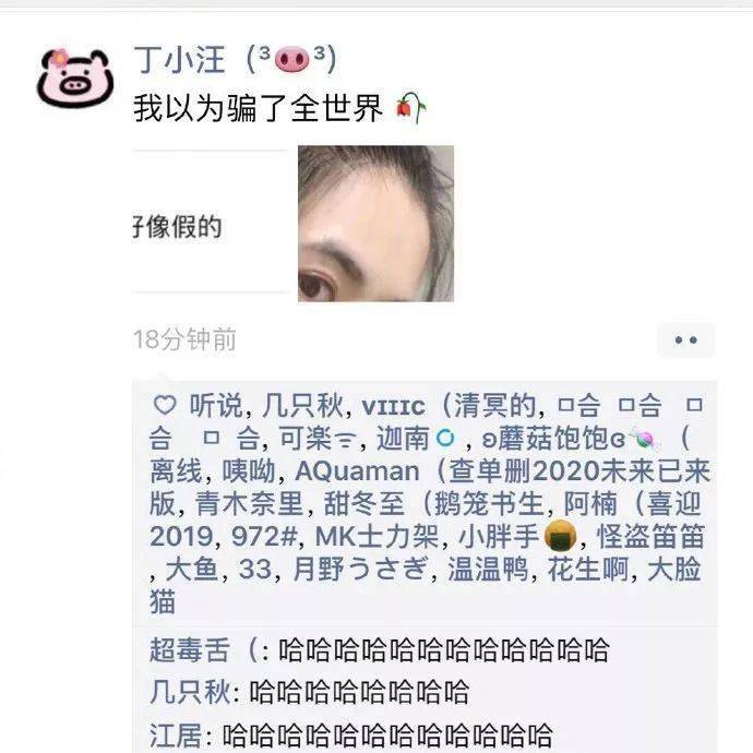 【搞笑图片】有钱人的世界我们真的不懂