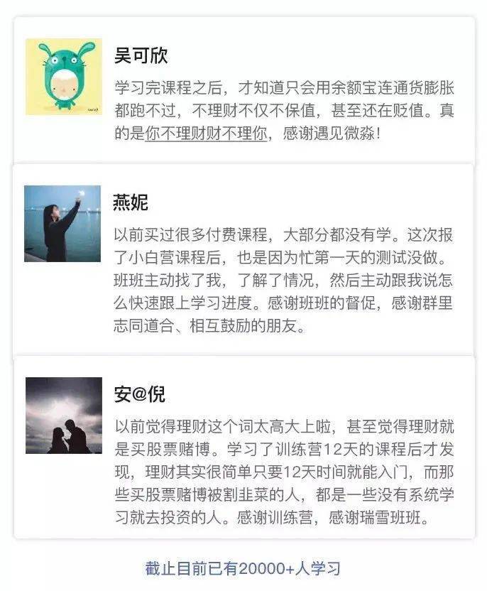 投资第1年还清15万欠款会挣钱的人都活成什么样理财
